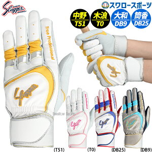 _1:|Cg5{Ώۏi^ 싅 vۓcXbK[  obeBOO[u obeBO  p S-200^ LT24-H 싅pi X[X|[c