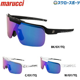 野球 マルーチ マルッチ ミラー サングラス スポーツ SHIELD-FLIP W/TURQUOISE MIRROR MSNVSHIELDFLP marucci 新商品 野球用品 スワロースポーツ