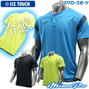 ~Ym  EGA EFA l  g[jO Y t ~Ymv N[Or[gAbv  12JCCX35 MIZUNO 싅pi X[X|[c