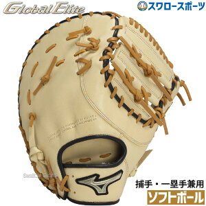 _1:|Cg5{Ώۏi^ 싅 ~Ym \tg \tg{[p l  O[oG[g VOi SIGNA ߎ ێ茓p 1AJCS32310 MIZUNO 싅pi X[X|[c