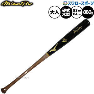 _19E20SiP{Abv^ 싅 ~Ym  dؐobg CGNXgCv KK3F ߓtA^ BFJ}[N 1CJWH255 MIZUNO 싅pi X[X|[c