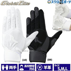싅 obeBOO[u Z싅 ~Ym O[oG[g ZeroSpace Z싅[Ήf p Ŏҗp  Z싅Ή 1EJEH275 MIZUNO 싅pi X[X|[c