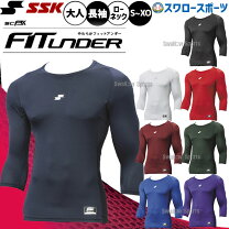 楽天市場】野球 アンダーシャツ 七分袖の通販