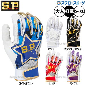 _1:|Cg5{Ώۏi^ 싅 VAvC  obeBOO[u obeBO      tbOVbvf ꕔZ싅Ή p SBA-151 SUREPLAY 싅pi X