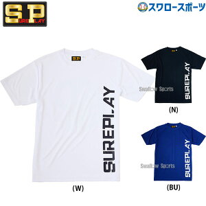 _19E20SiP{Abv^ 싅 VAvC EFA EGA TVc obNOEhTEE  SBU-898 SUREPLAY 싅pi X[X|[c