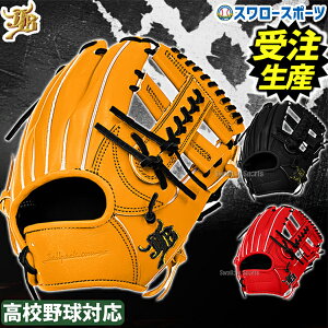 _1:|Cg5{Ώۏi^ y󒍐Yz4`5㔭\ 싅 JB aJB d dO[u Ou Z싅Ή J[p^[ I[_[Ou  p { JB-006S-000