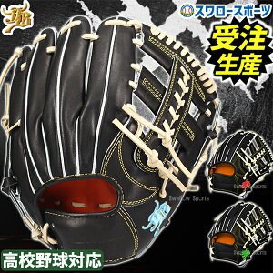 _1:|Cg5{Ώۏi^ y󒍐Yz4`5㔭\ 싅 JB aJB d dO[u Ou Z싅Ή J[p^[ I[_[Ou  p { JB-006S-000