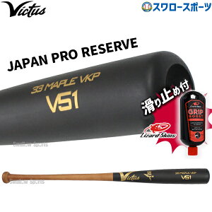 _19E20SiP{Abv^ 싅 rN^X dp ؐ dؐobg Z싅 U[hXLY ~ Zbg Cv BFJ}[N JAPAN PRO RESERVE gbv~hoX 84cm 85cm VRWMJV