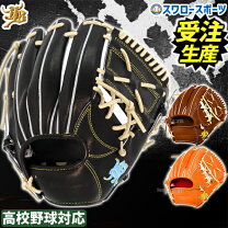 楽天市場】和牛jbグローブ007の通販