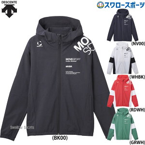 _25Si|Cg5{^ 싅 fTg EGA EFA TXN[ ^CLE tWbvt[fB[ p[J[ ST5SJK20M DESCENTE 싅pi X[X|[c