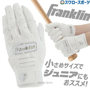_19E20SiP{Abv^ 싅 tN obeBOO[u   p CFX FPLADIES MODEL 20711  WjA Np q싅 q\tg franklin 싅pi X[X|[c