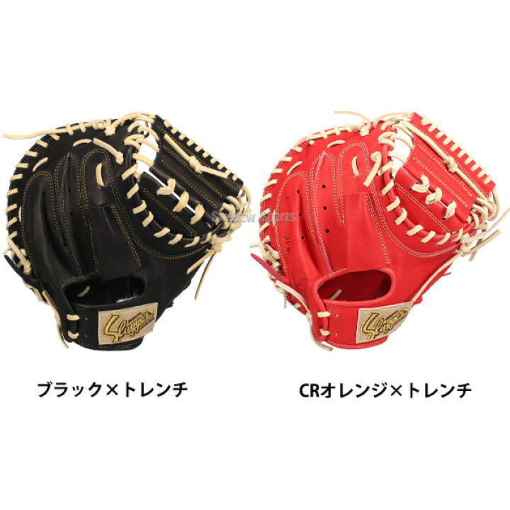 楽天市場】野球 久保田スラッガー 軟式ミット キャッチャーミット 湯 