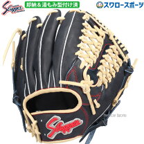 楽天市場】久保田スラッガー 辻モデルの通販