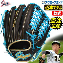 楽天市場】久保田スラッガー 限定（用途（野球・ソフトボール用品）外 