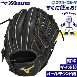 _14E15Si|Cg{^ 싅 ~Ym  O[u Ou O[u l  {[p[N I[Ehp Ep TCY10 싅 p 1AJGR22910 MIZUNO 싅pi X