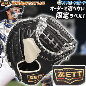 _25Si|Cg5{^ 싅 [bg vXeC^X  d Lb`[ ~bg vf XI Xf ߎp Ep dp d싅 BPCPRO25M ZETT 싅piX[X|[c