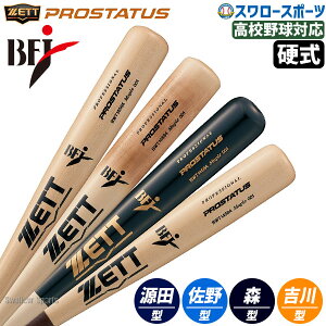 싅 [bg dؐobg vXeC^X l  Z싅 w싅 84cm 870g kĎYn[hCv BFJ}[N BWT14584 ZETT 싅pi X[X|[c