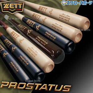 싅 [bg  dؐobg vXeC^XSE l  Z싅 w싅 84cm 880g kĎYn[hCv BFJ}[N BWT14584L ZETT 싅pi X[X|[c