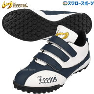 ＼9日・10日:5%OFFクーポン／ 野球 ジームス トレーニングシューズ ネイビー アップシューズ トレーニン…