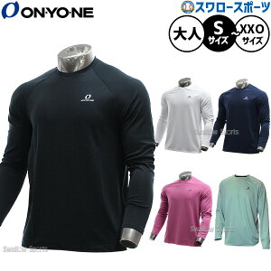 野球 オンヨネ ハイグレーター Tシャツ 長袖 野球 ウェア ウエア 丸首 ロングスリーブ OKJ95710 ONYONE トレーニング 自主練 野球用品 温度コントロール 快適素材 消臭 抗菌 phコントロール 制電 UV