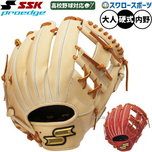 싅 SSK vGbW dO[u Ou dp Z싅Ή p  lp ʗp PKB345 싅piX[X|[c