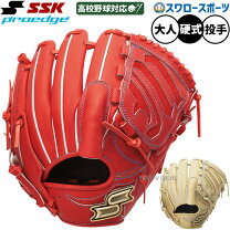 楽天市場】硬式グローブ ssk 投手用の通販