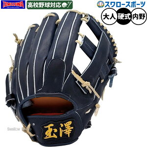 싅 V ^}U dO[u Ou p HEROS FIELD Ep Z싅Ή y ݂₷ HE-05N TAMAZAWA 싅pi X[X|[c