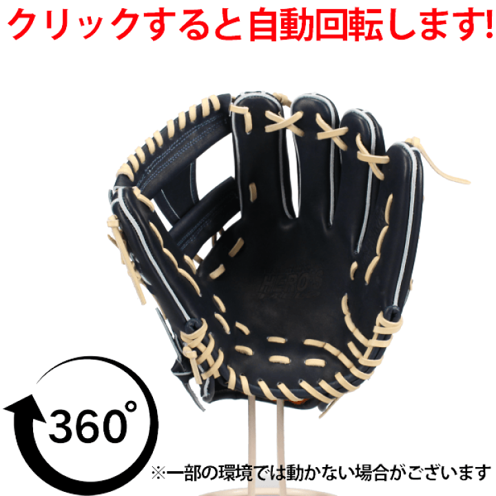 楽天市場】野球 玉澤 タマザワ 硬式グローブ 硬式 グローブ 内野 大人
