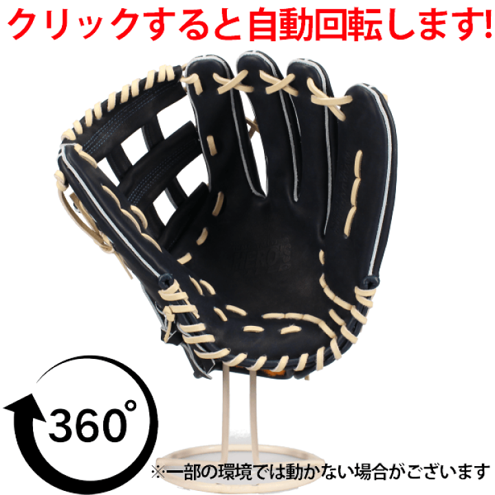 楽天市場】野球 玉澤 タマザワ 硬式グローブ グラブ 外野手用