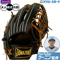 楽天市場】玉澤 トレーニング グラブの通販