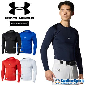 ＼14日・15日全品ポイント倍率↑↑／ アンダーアーマー アンダーシャツ 長袖 メンズ ヒートギア コンプレッション 丸首 高校野球対応 1358646 スワロースポーツ