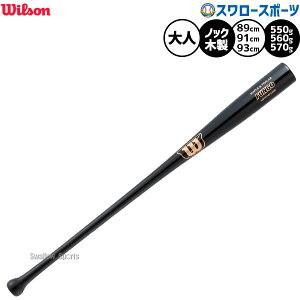 _25Si|Cg5{^ 싅 EB\ t@S mbNobg ؐobg lp ʗp HFNYW345R Wilson 싅piX[X|[c