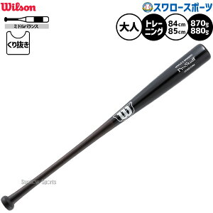 싅 EB\ vX^bt g[jOobg ŉ\ [蔲 ~hoX Kp ؐobg obg lp ʗp HPMBY23M Wilson 싅piX[X|[c