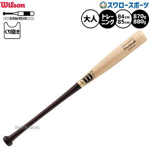 싅 EB\ vX^bt g[jOobg ŉ\ [蔲 ~hoX Kp ؐobg obg lp ʗp HPMBY26M Wilson 싅piX[X|[c