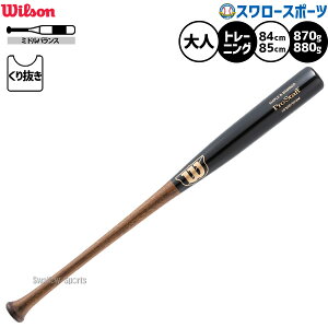 싅 EB\ vX^bt g[jOobg ŉ\ [蔲 ~hoX Kp ؐobg obg lp ʗp HPMBYW13M Wilson 싅piX[X|[c