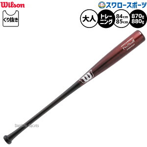 싅 EB\ vX^bt g[jOobg ŉ\ [蔲 Z~gbvoX Kp ؐobg obg lp ʗp HPMBYW22S Wilson ySz싅piX[X|[c