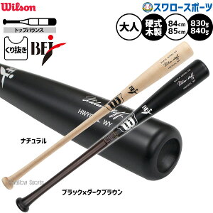 싅 EB\ EB\X^bt obg dؐobg d싅 dp BFJ}[N 84cm 830g 85cm 840g [蔲 gbvoX lp ʗp HWY02TL Wilson 싅piX[X