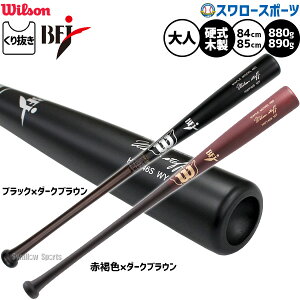 _19E20SiP{Abv^ 싅 EB\ EB\X^bt obg dؐobg d싅 dp BFJ}[N 84cm 880g 85cm 890g [蔲 Z~gbvoX lp 