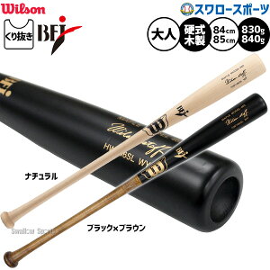 싅 EB\ EB\X^bt obg dؐobg d싅 dp BFJ}[N 84cm 830g 85cm 840g [蔲 Z~gbvoX lp ʗp HWY46SL Wilson 싅piX