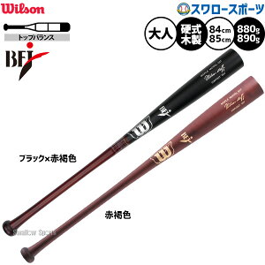_19E20SiP{Abv^ 싅 EB\ EB\X^bt obg dؐobg d싅 dp BFJ}[N 84cm 880g 85cm 890g gbvoX lp ʗp HWY55T Wilson 싅pi