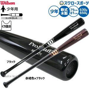 _4E5SiP{Abv^ 싅 EB\ vX^bt obg ؐobg 싅 p 79cm 630g 81cm 650g [蔲 gbvoX  Np WjAp qp RPY02TY W