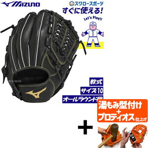 yveBIX^t/A㕥s z싅 ~Ym  O[u Ou O[u l  {[p[N I[Ehp Ep TCY10 싅 p 1AJGR22910 MIZUNO 