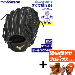 yveBIX^t/A㕥s z싅 ~Ym  O[u Ou O[u l  {[p[N I[Ehp Ep TCY11 싅 p 1AJGR22920 MIZUNO 