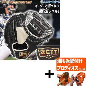 yveBIX^t/A㕥s z싅 [bg vXeC^X  d Lb`[ ~bg vf XI Xf ߎp Ep dp d싅 BPCPRO25M ZETT 싅pi