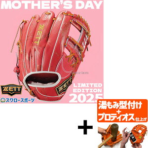 yveBIX^t/A㕥s z싅 [bg  ̓ O[u Ou vXeC^X ێEVp {f BRGB32576M Ep ZETT 싅pi X[X|[c