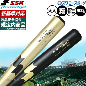 _14E15SiP{Abv^ 싅 SSK vGbW XJCtCg obg dobg V ᔽ d싅 dp 83cm 84cm 900gȏ lp ʗp EBB1107 SSK 싅piX[X|[c