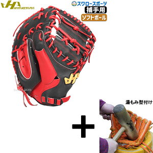 y݌^t/A㕥s z싅 n^P}  \tgp Lb`[~bg ߎp E PRO-105A HATAKEYAMA 싅pi X[X|[c