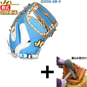 y݌^t/A㕥s z싅 n^P}  \tgp Lb`[~bg ߎp Ep p PRO-105C HATAKEYAMA NX}Xv[g 싅pi X[X|[c