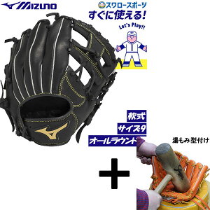 y݌^t/A㕥s z싅 ~Ym  O[u Ou O[u l  {[p[N I[Ehp Ep TCY9 싅 p 1AJGR22900 MIZUNO 싅pi 