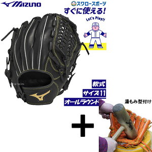 y݌^t/A㕥s z싅 ~Ym  O[u Ou O[u l  {[p[N I[Ehp Ep TCY11 싅 p 1AJGR22920 MIZUNO 싅pi 